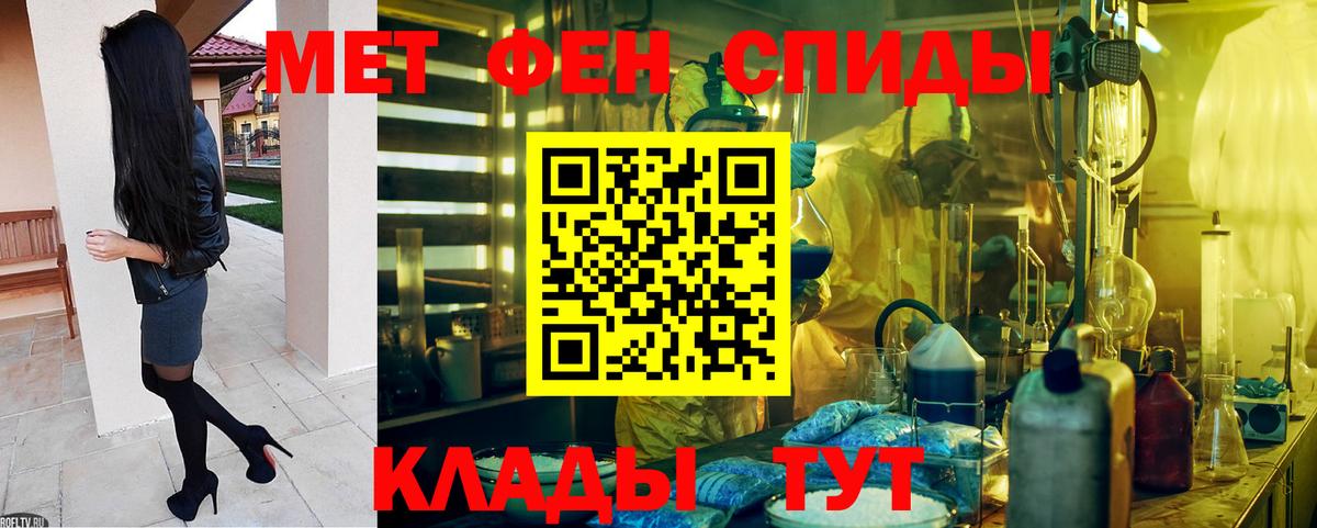 Amphetamine 97%  Вход с VPN  АМФЕТАМИН  Анжеро-Судженск 
