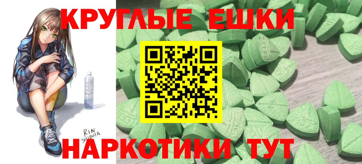 Анжеро-Судженск  Ecstasy Дубай  купить наркотики цена  ссылка на мегу ТОР  Ecstasy 300 mg  Ecstasy  Вход с VPN 