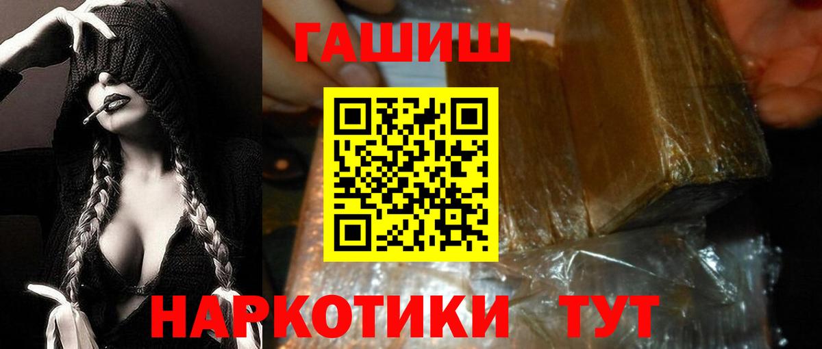 закладки  Гашиш индика сатива  Вход с VPN  ГАШ индика сатива  Анжеро-Судженск 