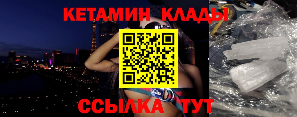   ссылка  КЕТАМИН ketamine  Кетамин ketamine  Вход с VPN  Анжеро-Судженск 