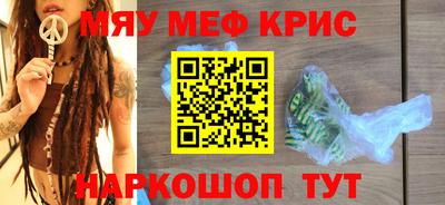 дистиллят марихуана Тара