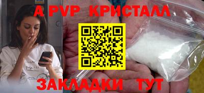 альфа пвп VHQ Тверь