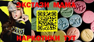 дистиллят марихуана Тара