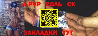 дистиллят марихуана Тара