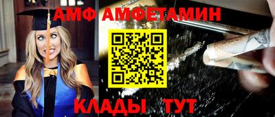 альфа пвп VHQ Тверь