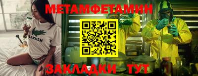 альфа пвп VHQ Тверь