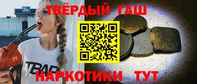 альфа пвп VHQ Тверь