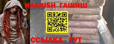 альфа пвп VHQ Тверь