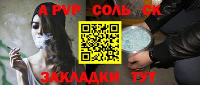 дистиллят марихуана Тара