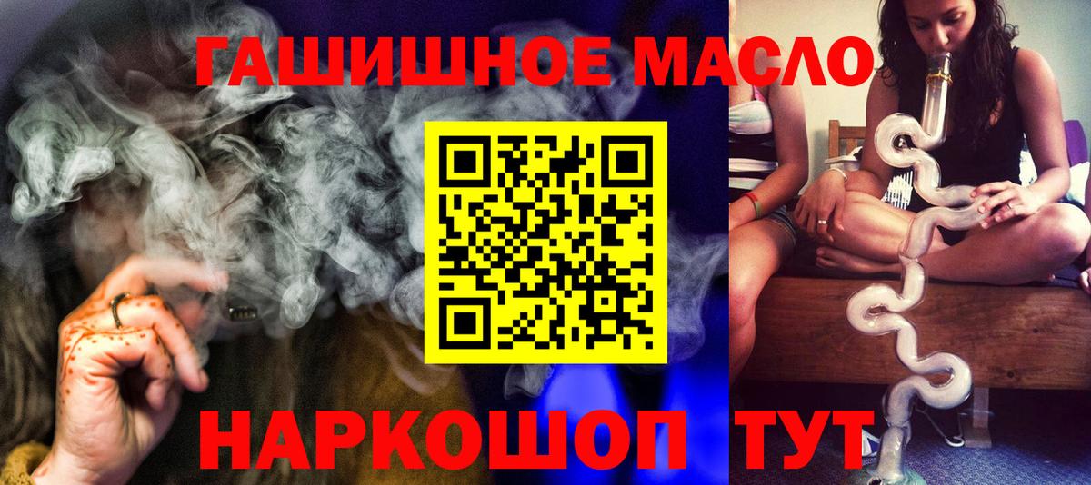 ТГК Wax Анжеро-Судженск